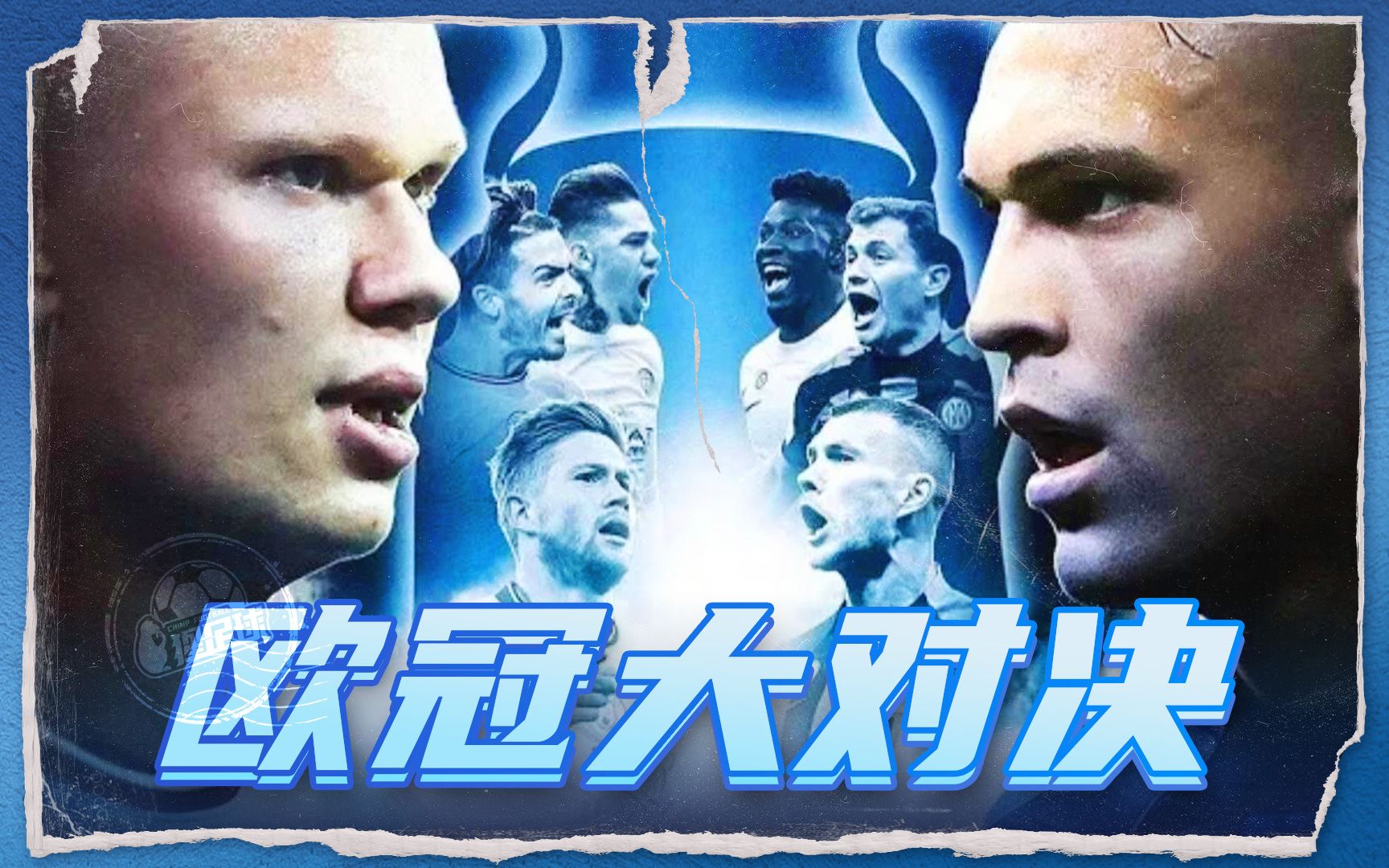 现出色的 现出色的